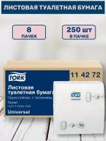 Туалетная бумага TORK листовая серии Universal (Система Т3), арт. 114272, 250 листов 8 пачек