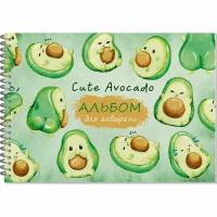 Альбом д/рис аквар А4, 20л на греб CUTE AVOCADO, обл мел карт, тв подл, бл акв бум 200г/м2 10219101