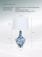 Декоративная настольная лампа Arte Lamp SHERATAN A5052LT-1CC / E27 / 1х60Вт / IP20 / разноцветный