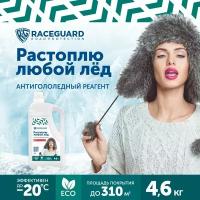 Антигололедный реагент RACEGUARD Mix