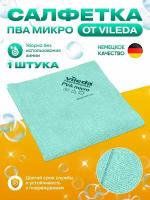 Салфетка для уборки PVA micro зелёная, 1 шт