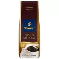 Кофе в зернах Tchibo Gold Mokka, 250 г