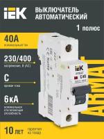 Автоматический выключатель M06N 1P 40А C IEK серия ARMAT