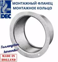 Бесшовный фланец 100мм/монтажное кольцо из оцинкованной стали DVS-F100 Dec International