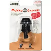 Bialetti 0800301 клапан для кофеварок Mukka Express для кофеварки