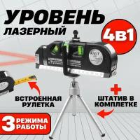 Лазерный уровень/нивелир SunState Laser Level Pro 3, Красный луч