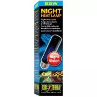 Террариумная лампа лунного света Hagen ExoTerra Night Heat Lamp T10, 25 Вт