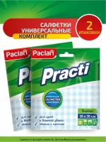 Комплект Paclan Practi Салфетка универс. для сухой и влажной уборки 35 х 35 см. 5 шт/упак. х 2 упак