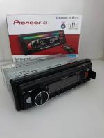 Процессорная магнитола Pioneer.GB MVH-970F 1 DIN /Bluetooth, USB, AUX, SIRI, MP3