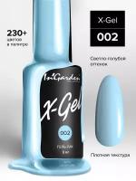 In'Garden Ингарден Гель-лак X-Gel N°2, 8 мл