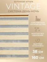 Рулонная штора LM Decor День-Ночь Винтаж 50-02 бежевый 38х160