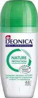 Антиперспирант роликовый женский Deonica nature protection