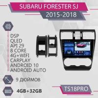 Штатная автомагнитола TS18Pro/ 4+32GB/ Subaru Forester SJ/ Субару Форестер/ Магнитола Android 10/2din/ Головное устройство/ Мультимедиа/