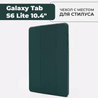 Чехол для планшета Samsung Galaxy Tab S6 Lite 10.4" с местом для стилуса, темно-зеленый