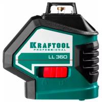 KRAFTOOL LL360 #2 нивелир лазерный, 2х360°, 20м/70м, IP54, точн. +/-0,2 мм/м, держатель, в коробке