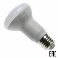 Лампа светодиодная рефлектор т/б свет 8Вт Б0020557 LED R63-8W-827-Е27 640Лм 2700К ЭРА