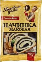 Начинка маковая Готовим дома