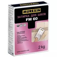 Затирка Murexin FM 60