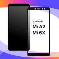 Защитное стекло для телефона Xiaomi Mi A2, 6X / Глянцевое противоударное стекло с олеофобным покрытием на смартфон Сяоми Ми А2, 6Х