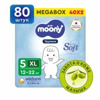 Подгузники трусики детские Moony Extra Soft универсальные 5 XL 12-22 кг, 80 шт (40*2 шт)