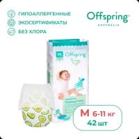 Offspring трусики-подгузники, M 6-11 кг. 42 шт. расцветка Авокадо