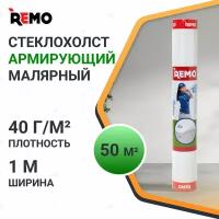 Стеклохолст малярный паутинка REMO 40гр/м2 50 м