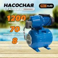 Насосная станция PRORAB 8842 C (NEW)