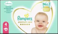 Подгузники Pampers Premium Care Maxi Мега Упаковка 4 (L) 9-14 кг (82 штуки в упаковке)1 шт