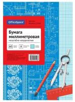 Бумага масштабно-координатная OfficeSpace, А3 8л, голубая, на скрепке