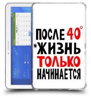 Чехол задняя-панель-накладка-бампер MyPads после 40 жизнь начинается для Samsung Galaxy Tab 4 10.1 SM-T530/T531/T535 противоударный