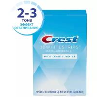 Crest 3D Whitestrips Noticeably White 2021 – Отбеливающие полоски