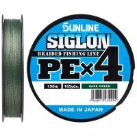 Шнур Sunline SIGLON PE4 150M (Dark Green) #2/35LB