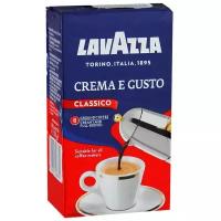 Кофе Lavazza Crema e Gusto молотый 250г