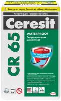 Цементная гидроизоляционная масса Ceresit CR 65 WATERPROOF, 20 кг