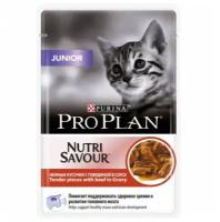 Консервированный корм для котят Pro Plan Cat JUNIOR CAT, нежные кусочи говядины в соусе, для котят от 3 недель до 1 года, 85 гр, 9 штук