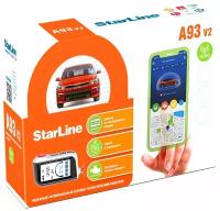 Сигнализация с автозапуском StarLine A93 v2 GSM