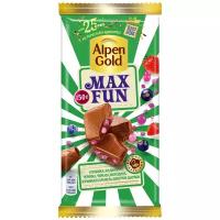 Шоколад Alpen Gold Max Fun малина-клубника-черника-смородина-карамель 150г