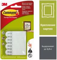 Застежки клейкие для картин, белые, малые, 3 пары Command