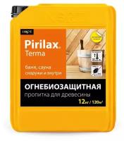 Pirilax Terma 12кг, Пирилакс Терма, для бань и саун, огнезащита и антисептик для древесины при высоких температурах до 20 лет, огнезащитная пропитка