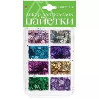 Пайетки. Набор №28. Цветные, голографические. 6ММ. 8 цветов, Арт. 2-417/04