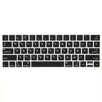 Накладка на клавиатуру Viva для Macbook Pro 13/15 2016 - 2019, US, c Touch Bar, силиконовая, черная