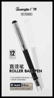 Набор гелевых ручек Guangbo Roller Ball Pen B17006D 12 шт, черные чернила