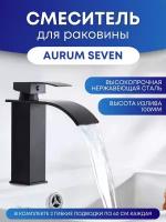 Смеситель для раковины Seven Black с каскадным изливом, кран для ванной из нержавеющей стали