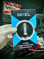 Ксеноновые лампы Xenon DIXEL UXV CERAMICK +30% H11 3000K (2шт)