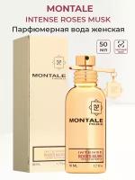 Парфюмерная вода женская Montale Intense Roses Musk, 50мл / Монталь женские духи роза нишевая парфюмерия