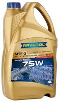 Масло трансмиссионное RAVENOL MTF-3 75W