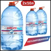 Вода питьевая Волна Байкала негазированная, ПЭТ 10 л (2 штук)