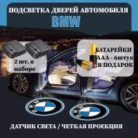 Проектор логотипа, для автомобиля Light Or Car Подсветка двери с логотипом BMW