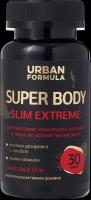 Urban Formula Slim Extreme L-Карнитин Холин/L-Carnitine Choline капсулы массой 870 мг 30 шт