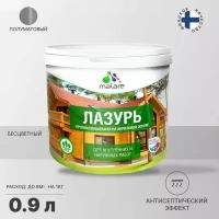 Лазурь-антисептик Malare Professional для дерева, для любых деревянных поверхностей, акриловая, без запаха, бесцветный, 0,9л